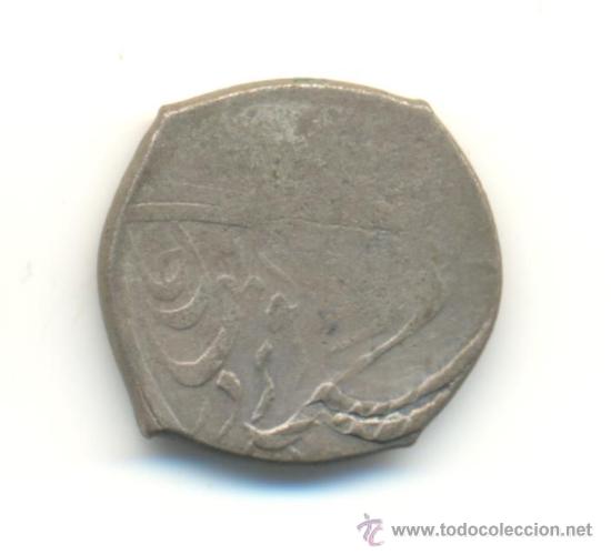Monedas Hispano &aacute;rabes: 18- DIRHEM A CLASIFICAR 20 MM. - Foto 2