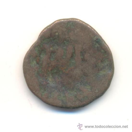 Monedas Hispano &aacute;rabes: 18- DIRHEM A CLASIFICAR 21 MM. - Foto 2