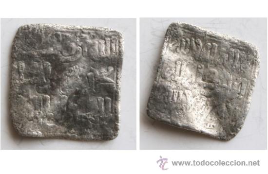 Monedas Hispano &aacute;rabes: DIRHAM SIN IDENTIFICAR - ALMOHADE O GRANADA - Foto 1