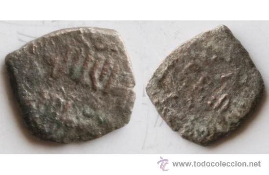 Monedas Hispano &aacute;rabes: DIRHAM O DIRHEM - MONEDA HISPANO ARABE SIN IDENTIFICAR - Foto 1