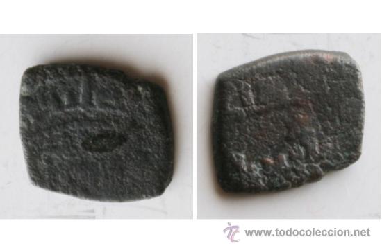 Monedas Hispano &aacute;rabes: DIRHAM O DIRHEM - MONEDA HISPANO ARABE SIN IDENTIFICAR - Foto 1
