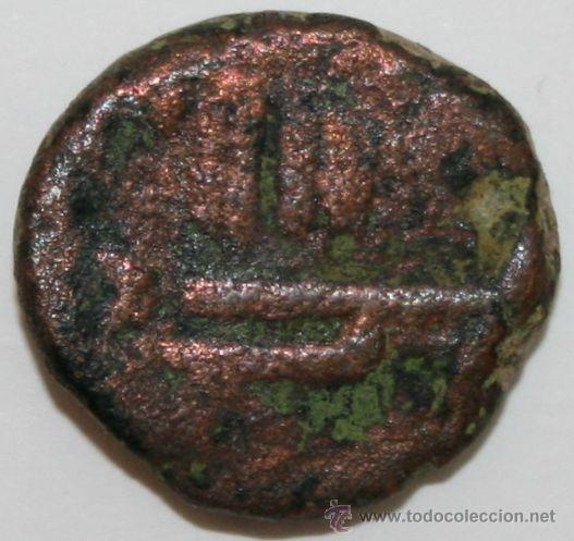 Monedas Hispano &aacute;rabes: DIRHAM O DIRHEM - MONEDA HISPANO ARABE SIN IDENTIFICAR - Foto 1