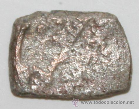 Monedas Hispano &aacute;rabes: FRACCION DE DIRHAM O DIRHEM - MONEDA HISPANO ARABE SIN IDENTIFICAR - Foto 1