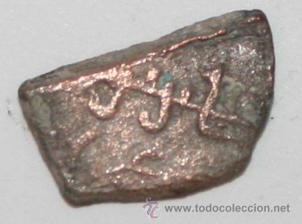 Monedas Hispano &aacute;rabes: FRACCION DE DIRHAM O DIRHEM - MONEDA HISPANO ARABE SIN IDENTIFICAR - Foto 1