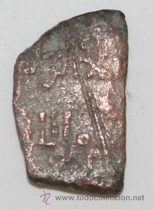 Monedas Hispano &aacute;rabes: FRACCION DE DIRHAM O DIRHEM - MONEDA HISPANO ARABE SIN IDENTIFICAR - Foto 2
