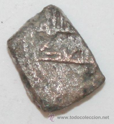 Monedas Hispano &aacute;rabes: FRACCION DE DIRHAM O DIRHEM - MONEDA HISPANO ARABE SIN IDENTIFICAR - Foto 1