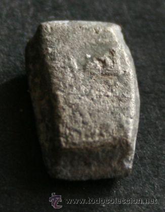 Monedas Hispano &aacute;rabes: FRACCION DE DIRHAM O DIRHEM - MONEDA HISPANO ARABE SIN IDENTIFICAR - Foto 1