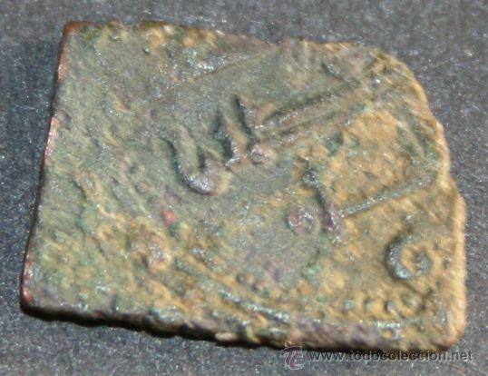 Monedas Hispano &aacute;rabes: FRACCION DE DIRHAM O DIRHEM - MONEDA HISPANO ARABE SIN IDENTIFICAR - Foto 1