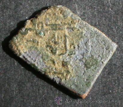 Monedas Hispano &aacute;rabes: FRACCION DE DIRHAM O DIRHEM - MONEDA HISPANO ARABE SIN IDENTIFICAR - Foto 2