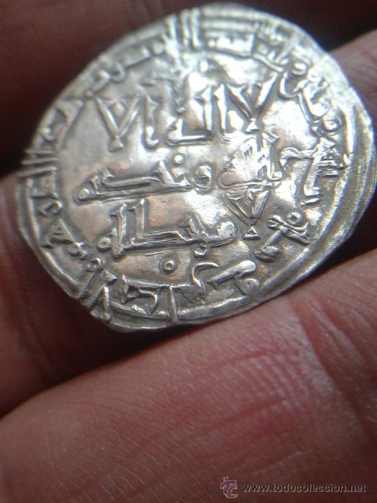 Monedas Hispano &aacute;rabes: GRANDISIMO dirhem HIXAM II 367 H. - Foto 4