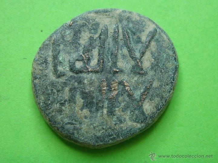 Monedas Hispano &aacute;rabes: COIN. MONEDA FELUS HISPANO ARABE - Foto 1