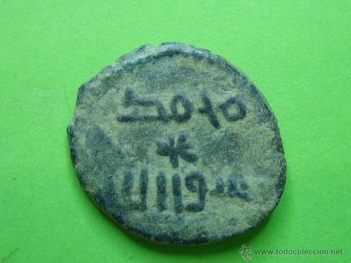 Monedas Hispano &aacute;rabes: COIN. MONEDA FELUS HISPANO ARABE P - Foto 2