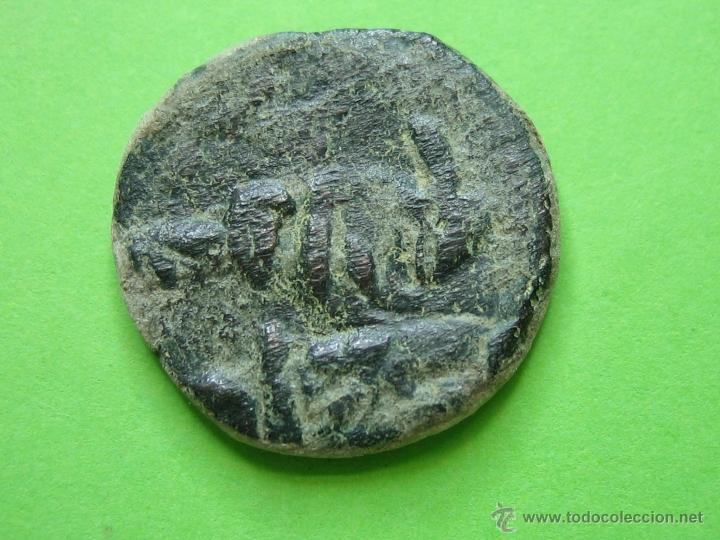 Monedas Hispano &aacute;rabes: COIN. MONEDA FELUS HISPANO ARABE P - Foto 2