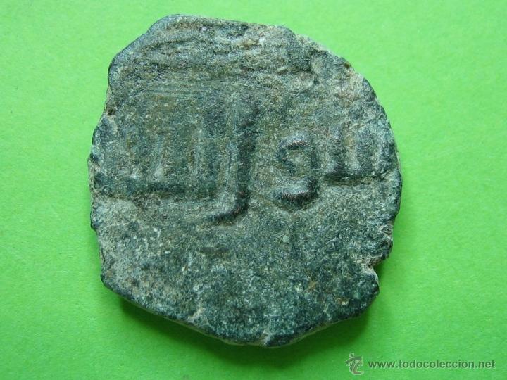 Monedas Hispano &aacute;rabes: COIN. MONEDA FELUS HISPANO ARABE P - Foto 2