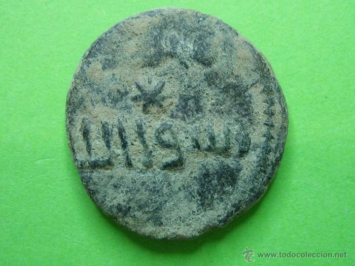 Monedas Hispano &aacute;rabes: COIN. MONEDA FELUS HISPANO ARABE PP - Foto 1