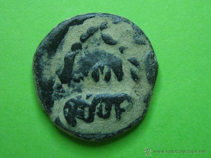 Monedas Hispano &aacute;rabes: COIN. MONEDA FELUS HISPANO ARABE PP - Foto 1
