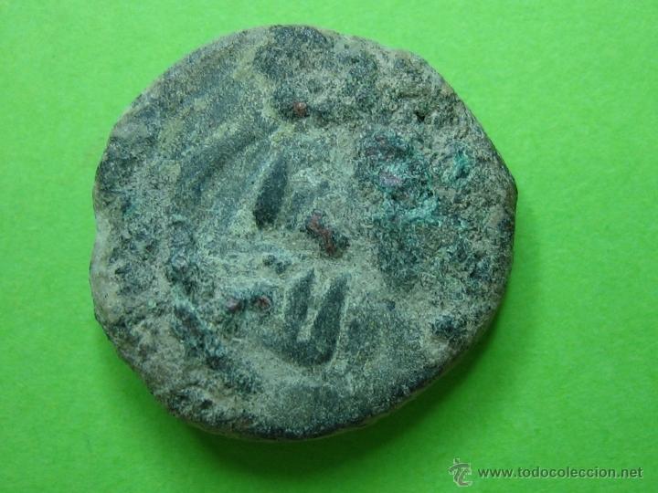 Monedas Hispano &aacute;rabes: COIN. MONEDA FELUS HISPANO ARABE PP - Foto 2