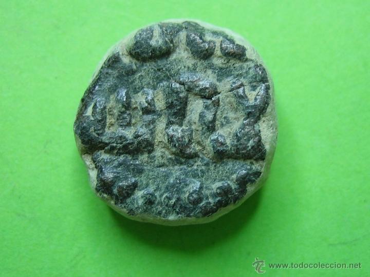Monedas Hispano &aacute;rabes: COIN. MONEDA FELUS HISPANO ARABE PP - Foto 1