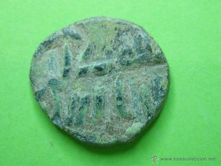 Monedas Hispano &aacute;rabes: COIN. MONEDA FELUS HISPANO ARABE PP - Foto 1