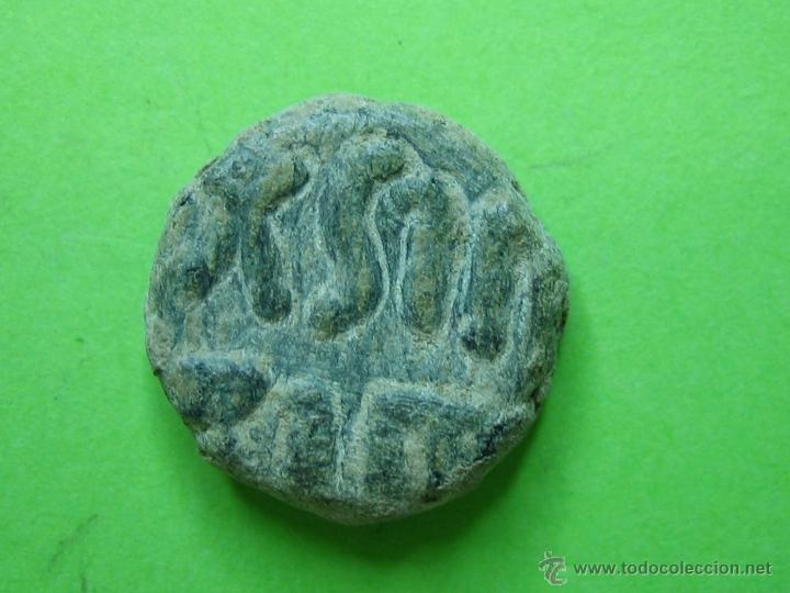Monedas Hispano &aacute;rabes: COIN. MONEDA FELUS HISPANO ARABE PP - Foto 2