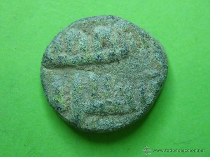 Monedas Hispano &aacute;rabes: COIN. MONEDA FELUS HISPANO ARABE PP - Foto 2