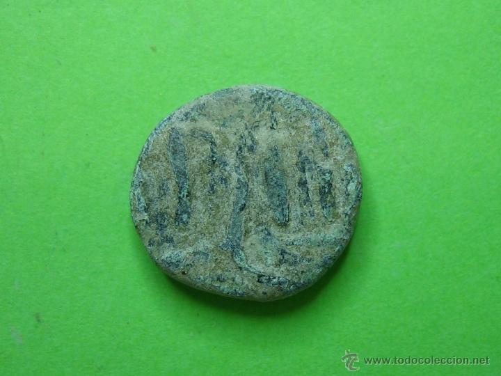 Monedas Hispano &aacute;rabes: COIN. MONEDA FELUS HISPANO ARABE PP - Foto 2