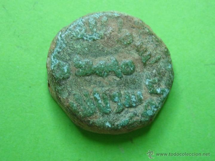 Monedas Hispano &aacute;rabes: COIN. MONEDA FELUS HISPANO ARABE PP - Foto 1