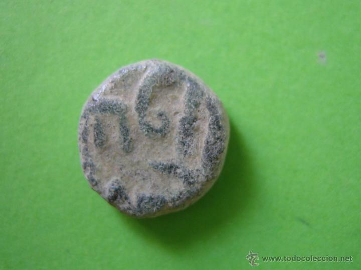 Monedas Hispano &aacute;rabes: Moneda hispano &aacute;rabe Felus - Foto 2