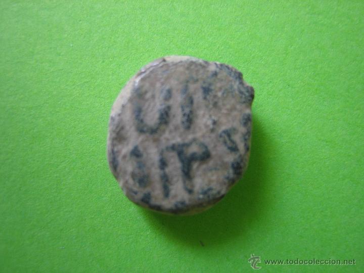 Monedas Hispano &aacute;rabes: Moneda hispano &aacute;rabe Felus - Foto 1