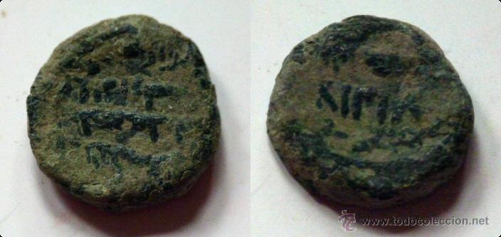 Monedas Hispano &aacute;rabes: Felus Hispanoarabe a catalogar - Foto 1