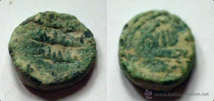 Monedas Hispano &aacute;rabes: Felus Hispanoarabe a catalogar - Foto 1