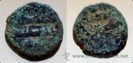 Monedas Hispano &aacute;rabes: Felus Hispanoarabe a catalogar - Foto 1