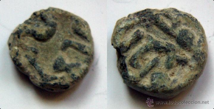 Monedas Hispano &aacute;rabes: Felus Hispanoarabe a catalogar - Foto 1