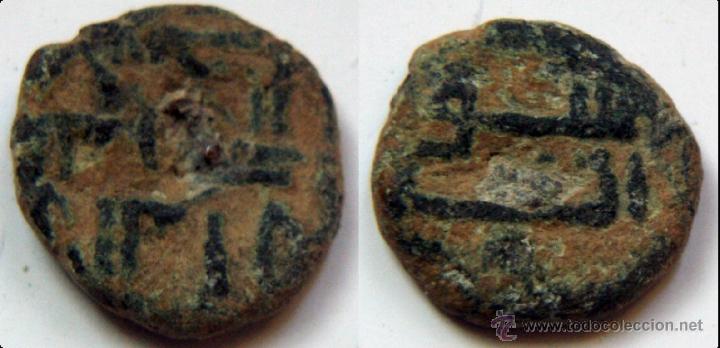 Monedas Hispano &aacute;rabes: Felus Hispanoarabe a catalogar - Foto 1