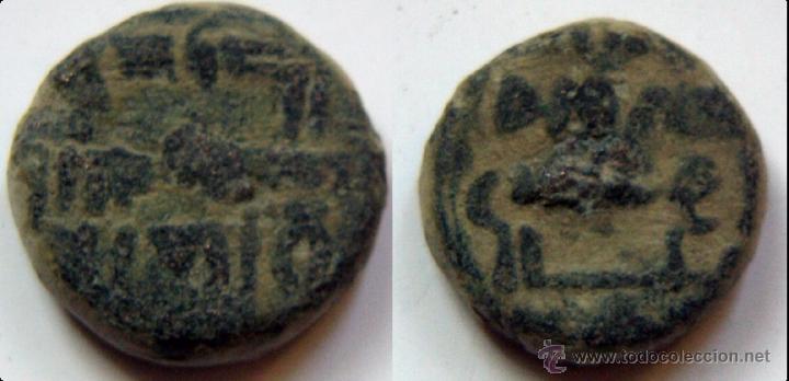 Monedas Hispano &aacute;rabes: Felus Hispanoarabe a catalogar - Foto 1