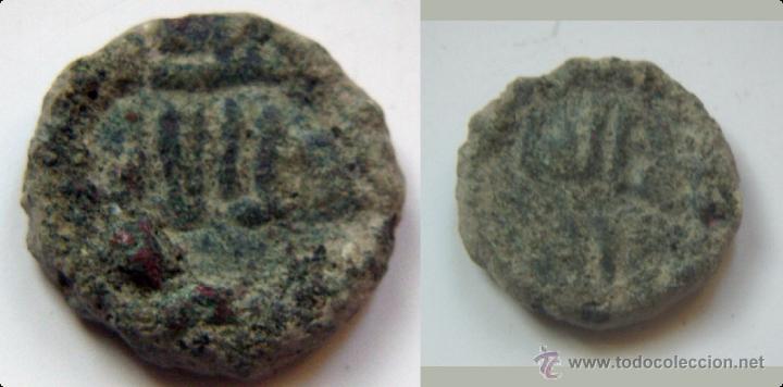Monedas Hispano &aacute;rabes: Felus Hispanoarabe a catalogar - Foto 1