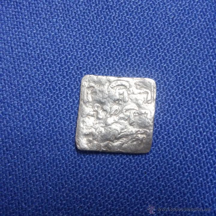 Monedas Hispano &aacute;rabes: MONEDA DE PLATA, DIRHAM ALMOHADE, -BC - Foto 2