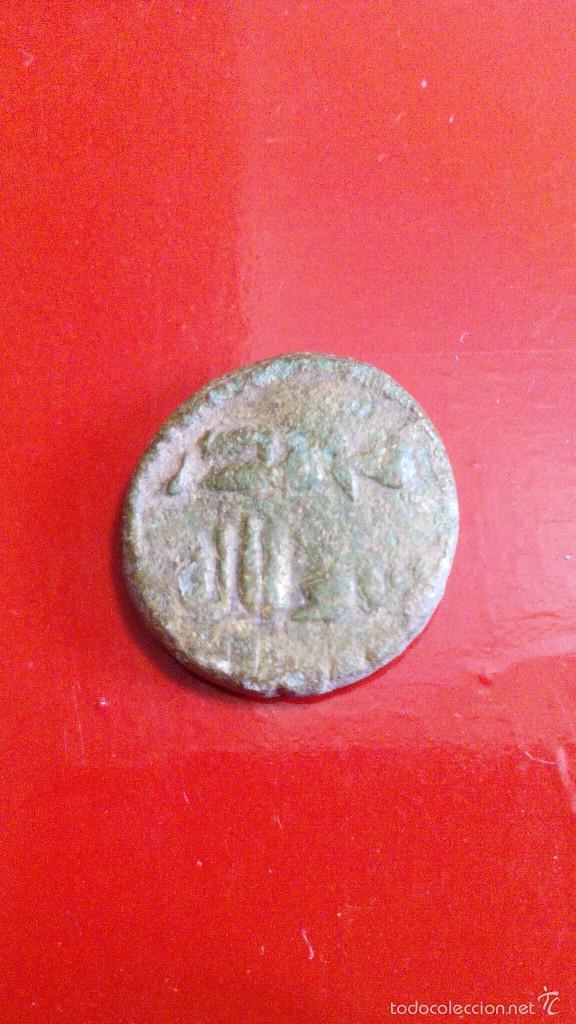 Monedas Hispano &aacute;rabes: FELUS HISPANOARABE - Foto 3