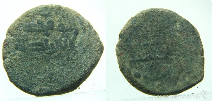Monedas Hispano &aacute;rabes: FELUS HISPANO ARABE a clasificar - Foto 1
