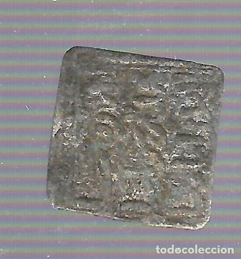 Monedas Hispano &aacute;rabes: MONEDA. DIRHEN HISPANO ARABE. PLATA. VER FOTOS - Foto 1
