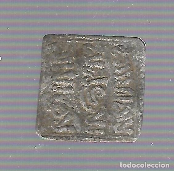 Monedas Hispano &aacute;rabes: MONEDA. DIRHEN HISPANO ARABE. PLATA. VER FOTOS - Foto 2