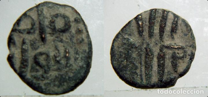Monedas Hispano &aacute;rabes: Felus Hispanoarabe a catalogar - Foto 1