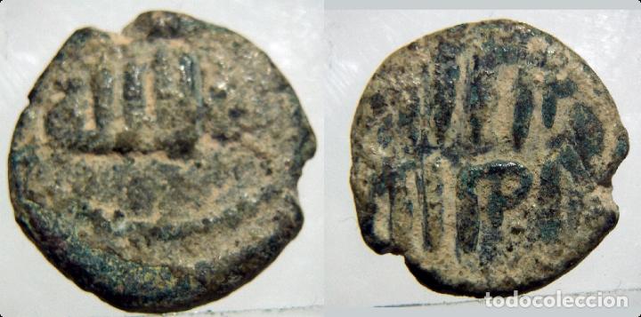 Monedas Hispano &aacute;rabes: Felus Hispanoarabe a catalogar - Foto 1