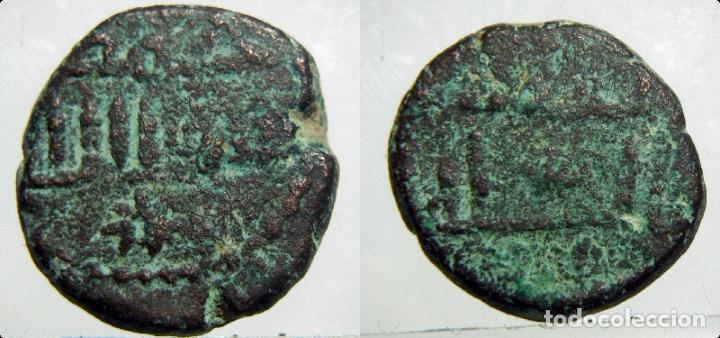 Monedas Hispano &aacute;rabes: Felus Hispanoarabe a catalogar - Foto 1