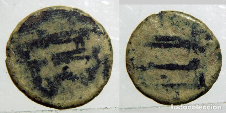 Monedas Hispano &aacute;rabes: Felus Hispanoarabe a catalogar - Foto 1