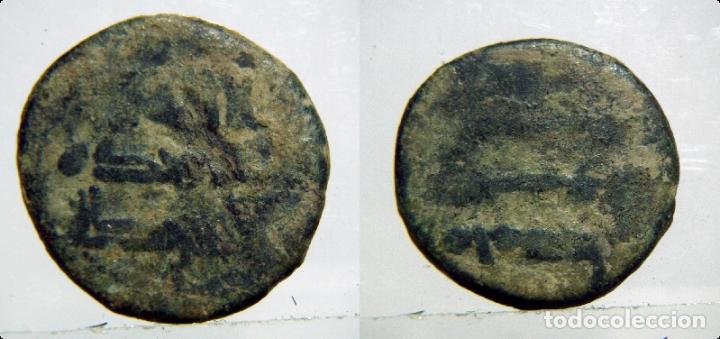 Monedas Hispano &aacute;rabes: Felus Hispanoarabe a catalogar - Foto 1