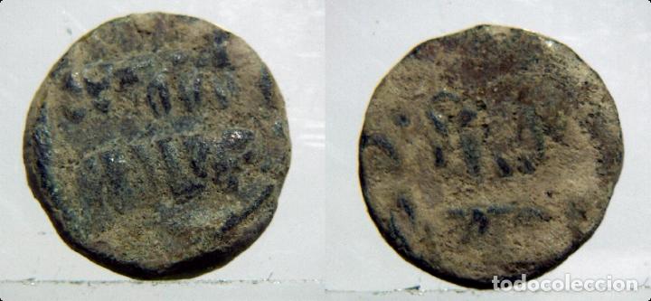 Monedas Hispano &aacute;rabes: Felus Hispanoarabe a catalogar - Foto 1