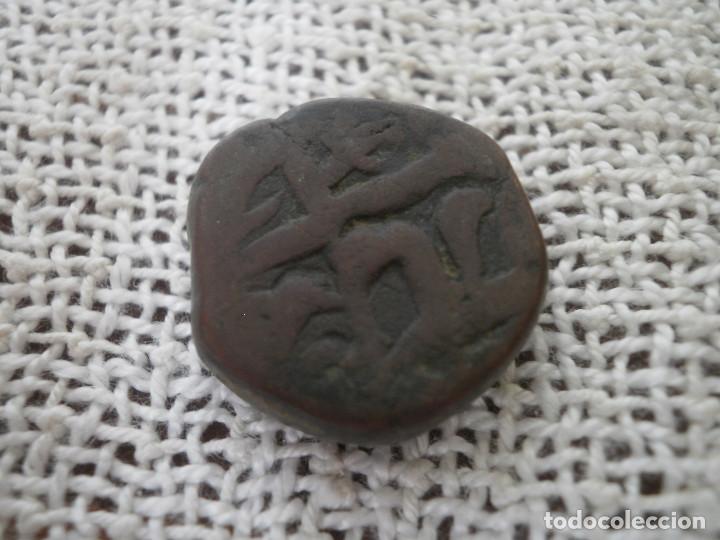 Monedas Hispano &aacute;rabes: Moneda - Foto 3