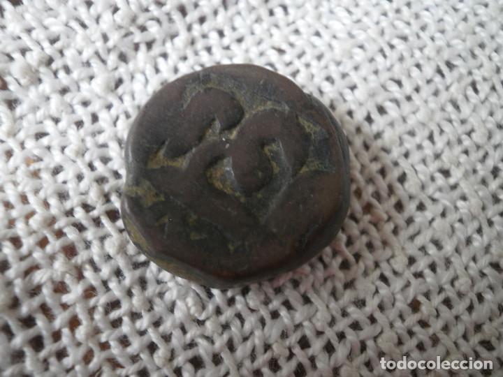 Monedas Hispano &aacute;rabes: Moneda - Foto 5