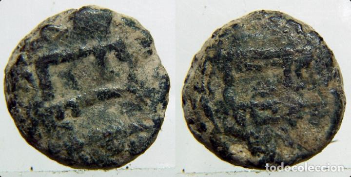 Monedas Hispano &aacute;rabes: FELUS HISPANO ARABE A CATALOGAR - Foto 1